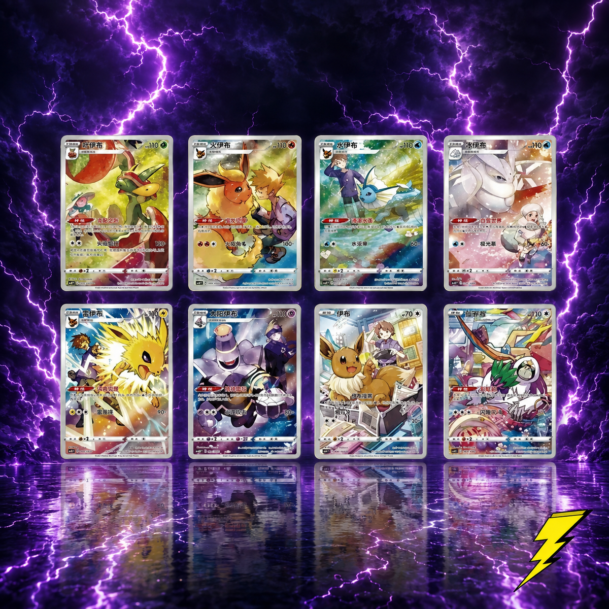 Evee Mystery Box — China Edition