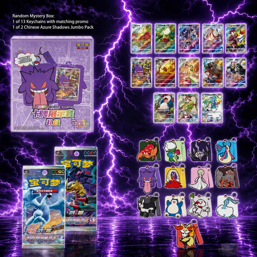 Gengar Mystery Box — China Edition
