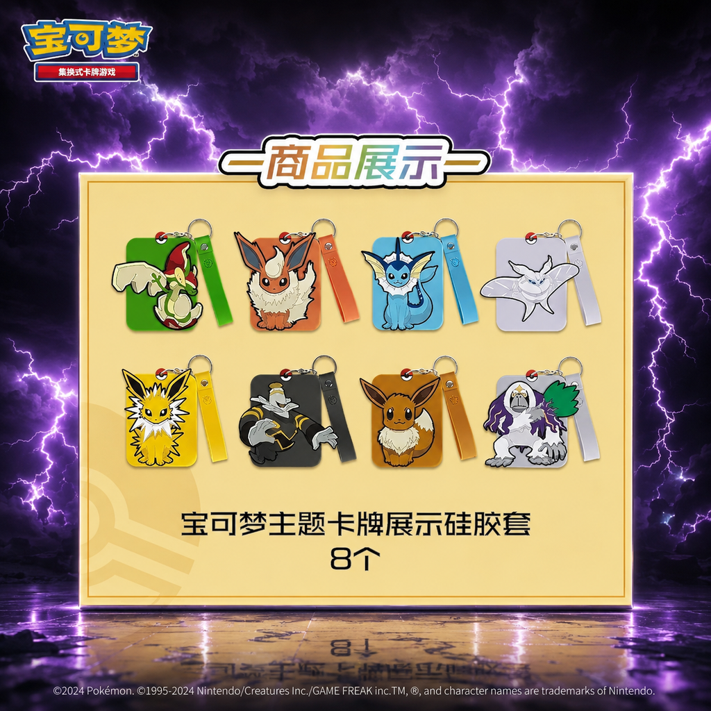 Evee Mystery Box — China Edition