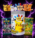 Pokémon Knuffel Kaartenhouder Mystery Box (Chinese Editie)