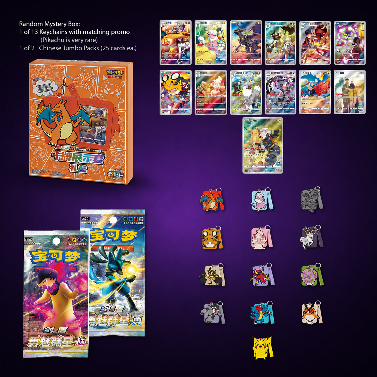 Charizard Mysteriebox — China Editie
